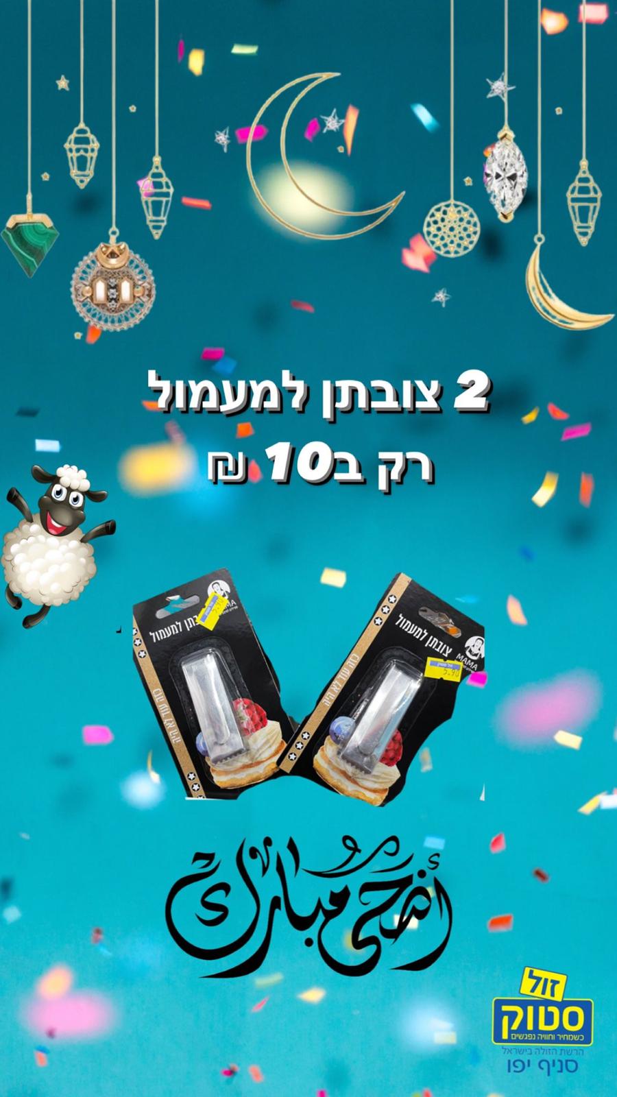 WhatsApp Image 2022-06-30 at 5.13.17 PM (1).jpeg